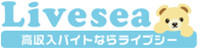 ライブシー