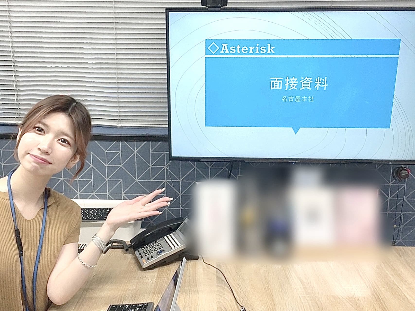 面接