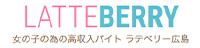 ラテベリー
