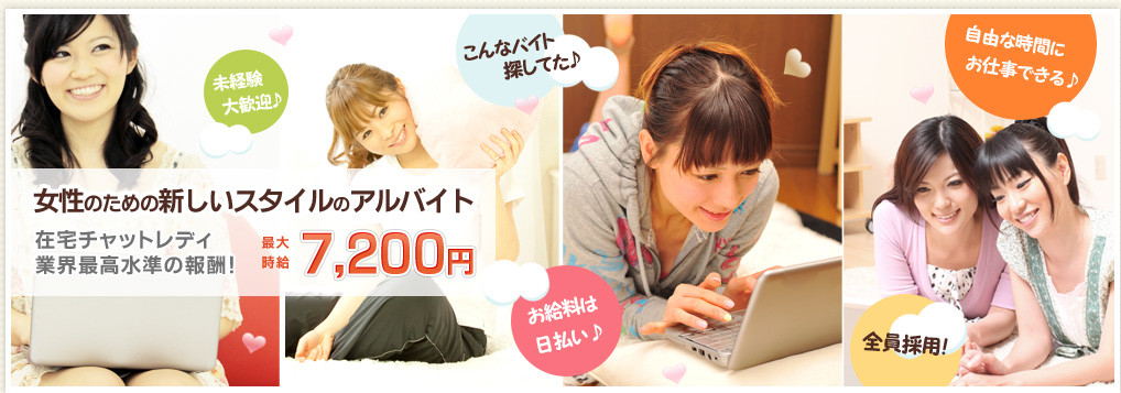 アットホームライブ