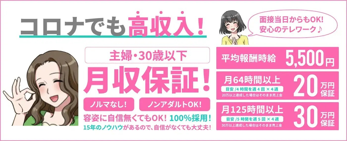 ライバーズ佐賀