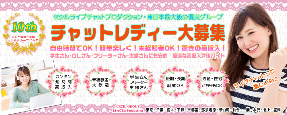 セシルレヴィー トップ
