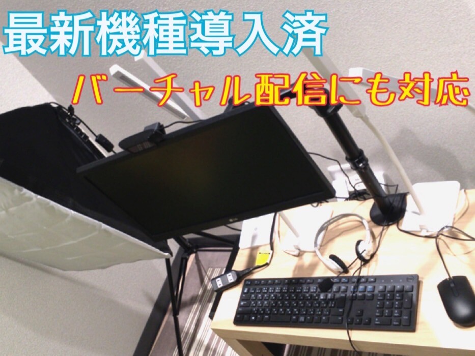 ライサポ宮崎_店内風景