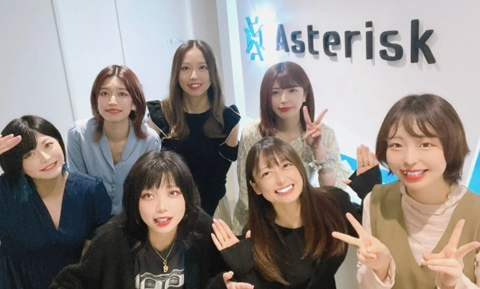 アスタリスク