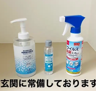 クリスタル水戸赤塚店の店内風景5