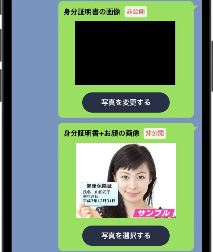 ライブでゴーゴー登録4