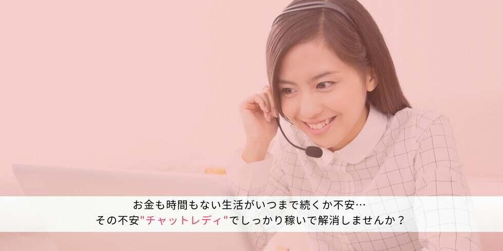 クレスト