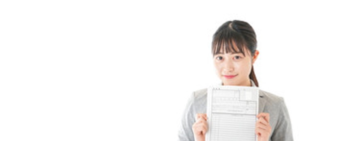 プロフィールを作る