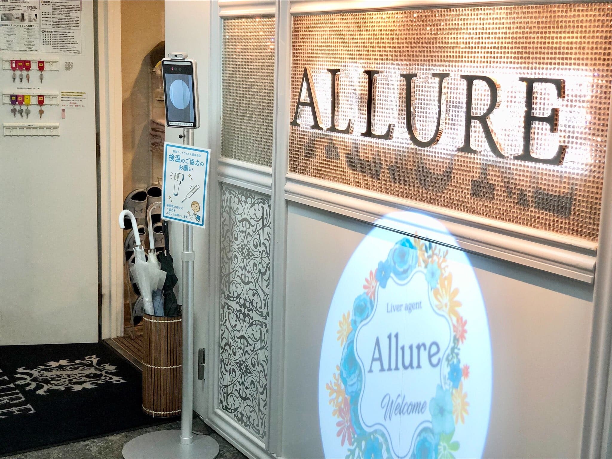 アリュール札幌本店の店内風景9
