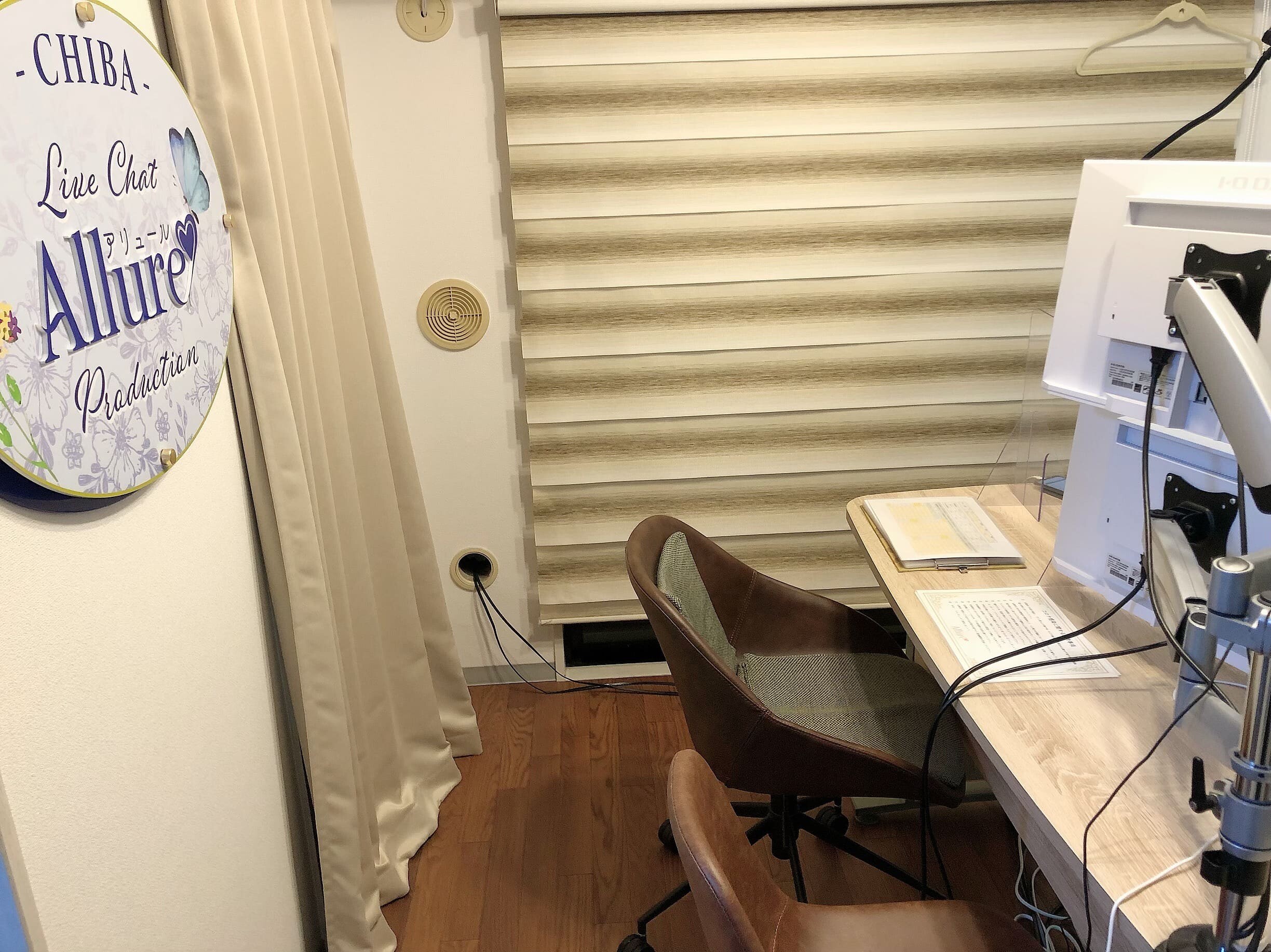アリュール千葉店の店内風景9
