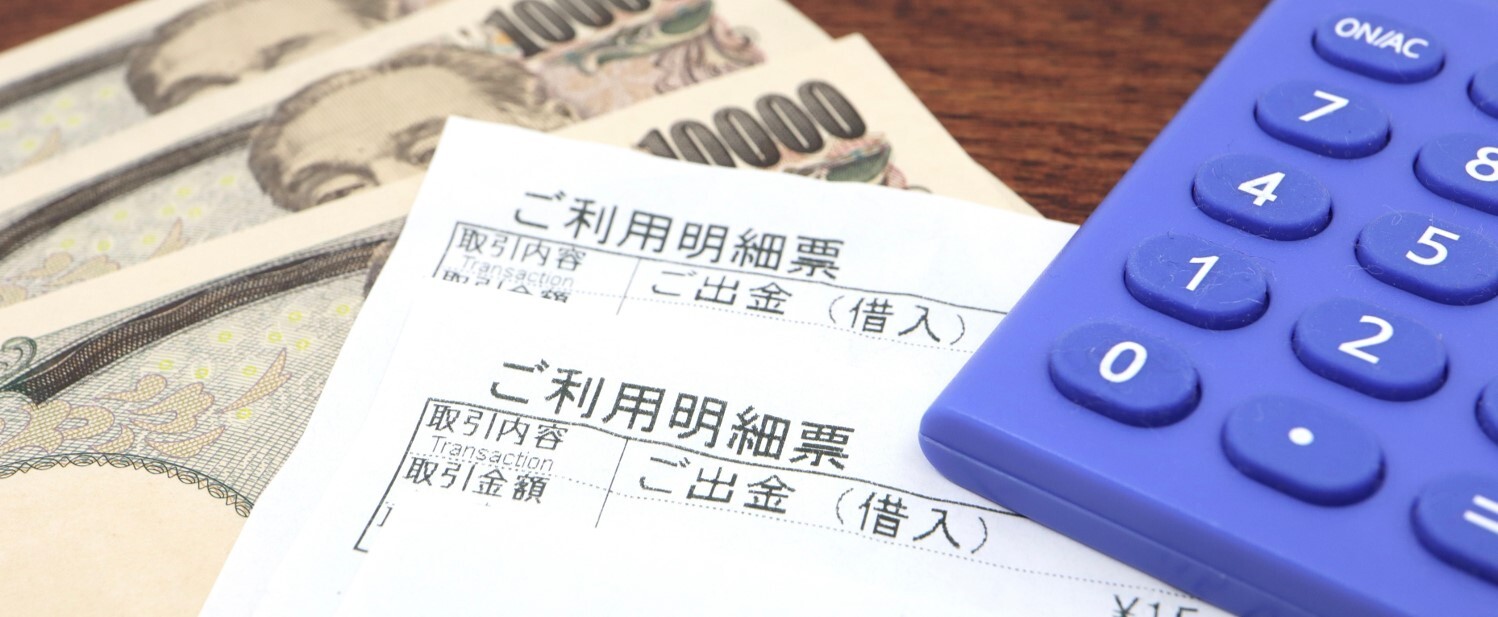 消費者金融で借りるイメージ