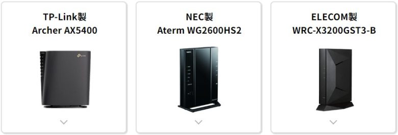 ドコモ光×GMOとくとくBB_1ギガルーター