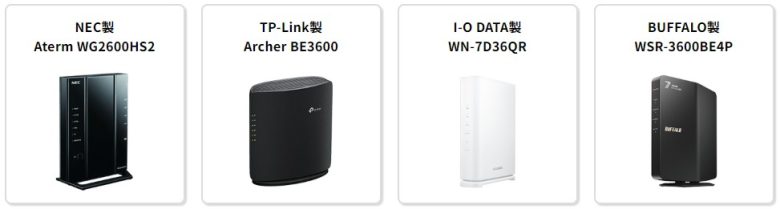 GMO×ドコモ光_ルーター