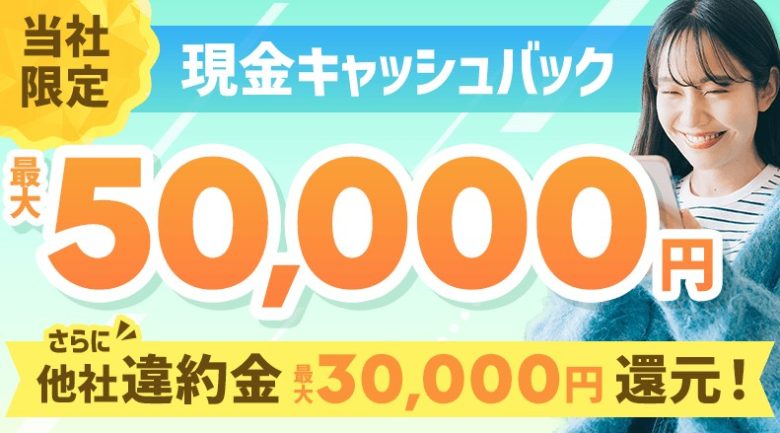 @nifty光_NEXTの窓口