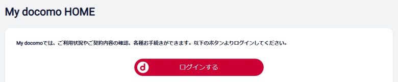 Amazon_ログイン画面