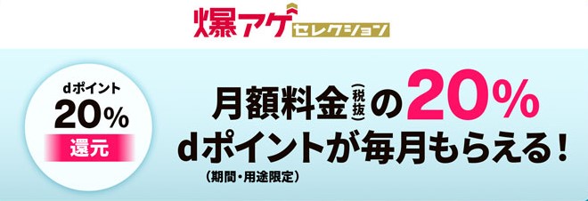 爆上げセレクションのロゴ