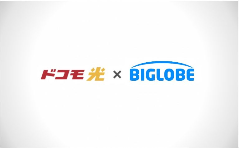 ドコモ光×BIGLOBEのアイキャッチ