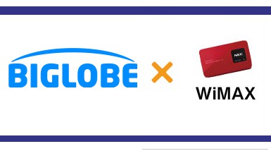 biglobe-wimax
