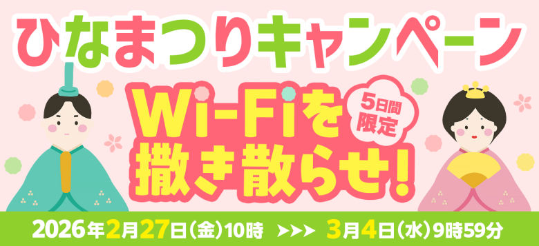 GMOとくとくBBの増額キャンペーンバナー