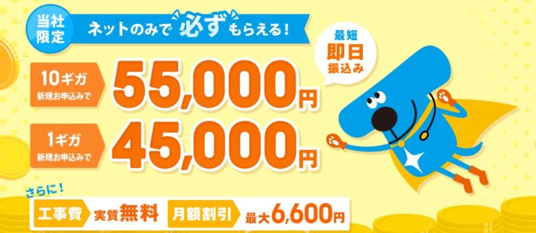 TCOMヒカリ✕アウンカンパニー