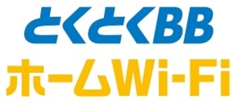 とくとくBBホームWiFi-1