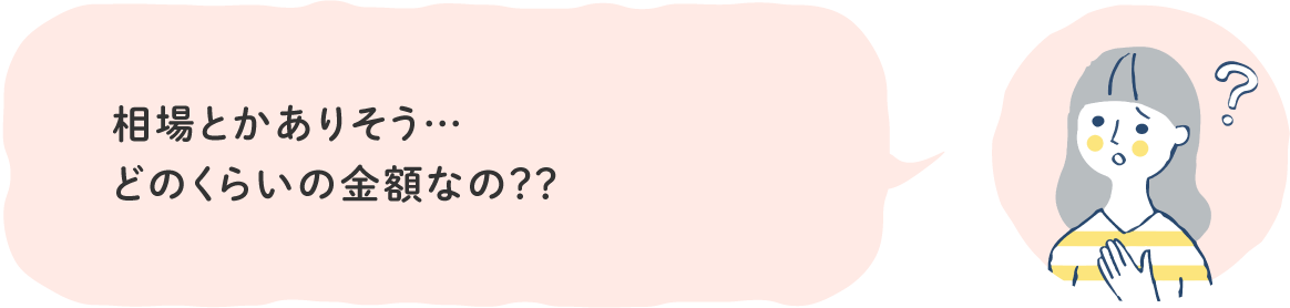 女性