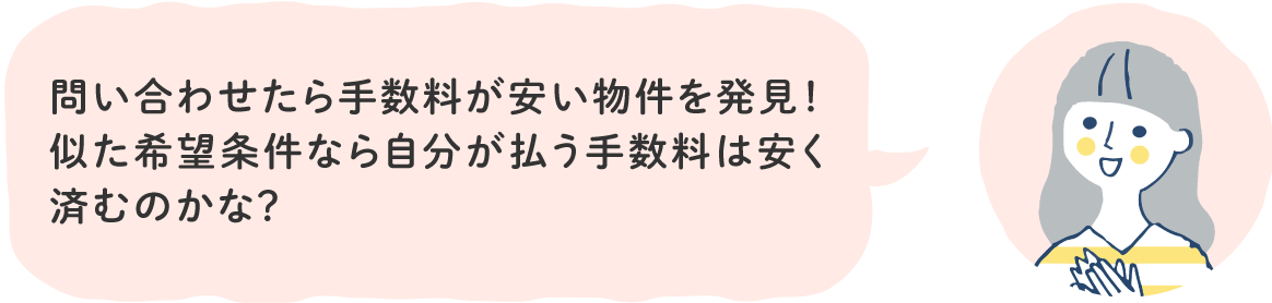 女性