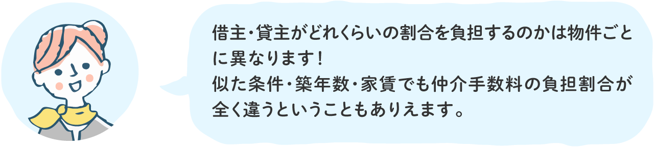 イエプラスタッフ