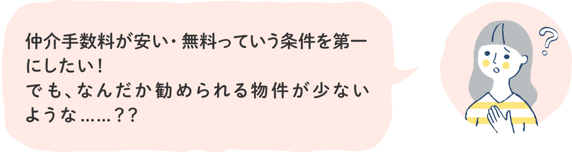 女性