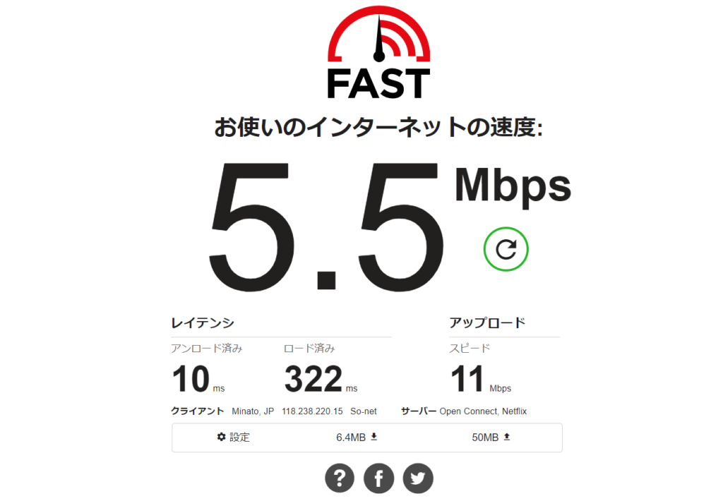 Fast.com