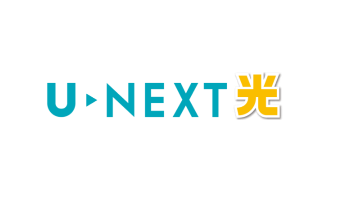 FireShot Capture 339 – よくあるご質問 │ U-NEXT光コラボレーション – bb.unext.co.jp