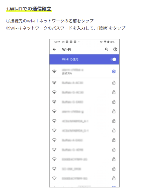 ahamoのeSIM乗り換え方法