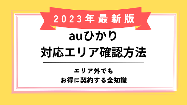 NK　アイキャッチのコピー (1) (1)