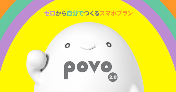 povo