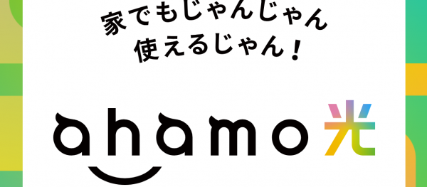 dポイント10,000ポイント分還元キャンペーン