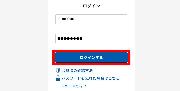 BBnaviの会員サイトにログイン