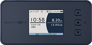 どんなときもWiFi_mobile_x12_01