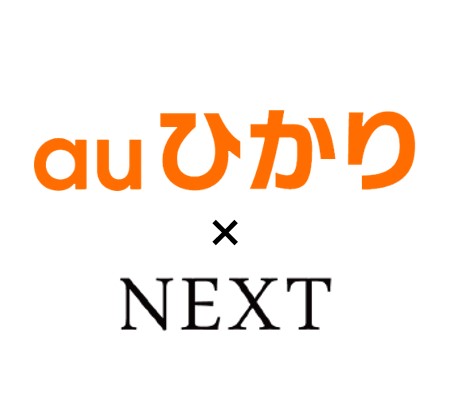 auひかり_NEXT