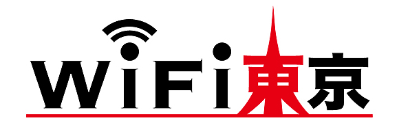 WiFi東京レンタルショップ