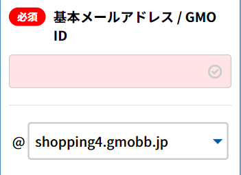 事業者変更③