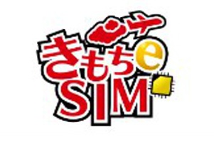 きもちeSIM　寄り