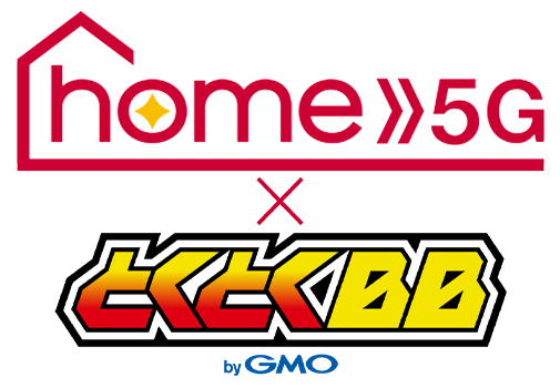 ドコモhome 5Gロゴ