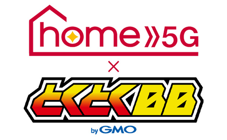 home 5G×GMOとくとくBB