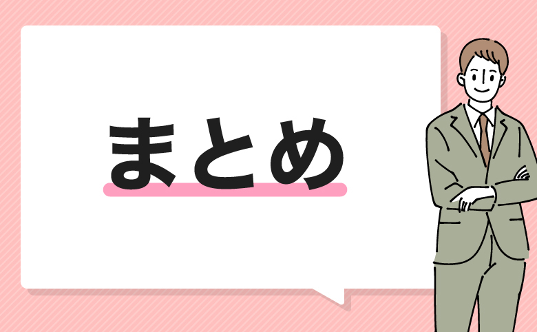 GMOとくとくBB光開通までレンタルWiFiを使う方法まとめ