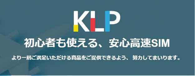 KLPSIMトップページ