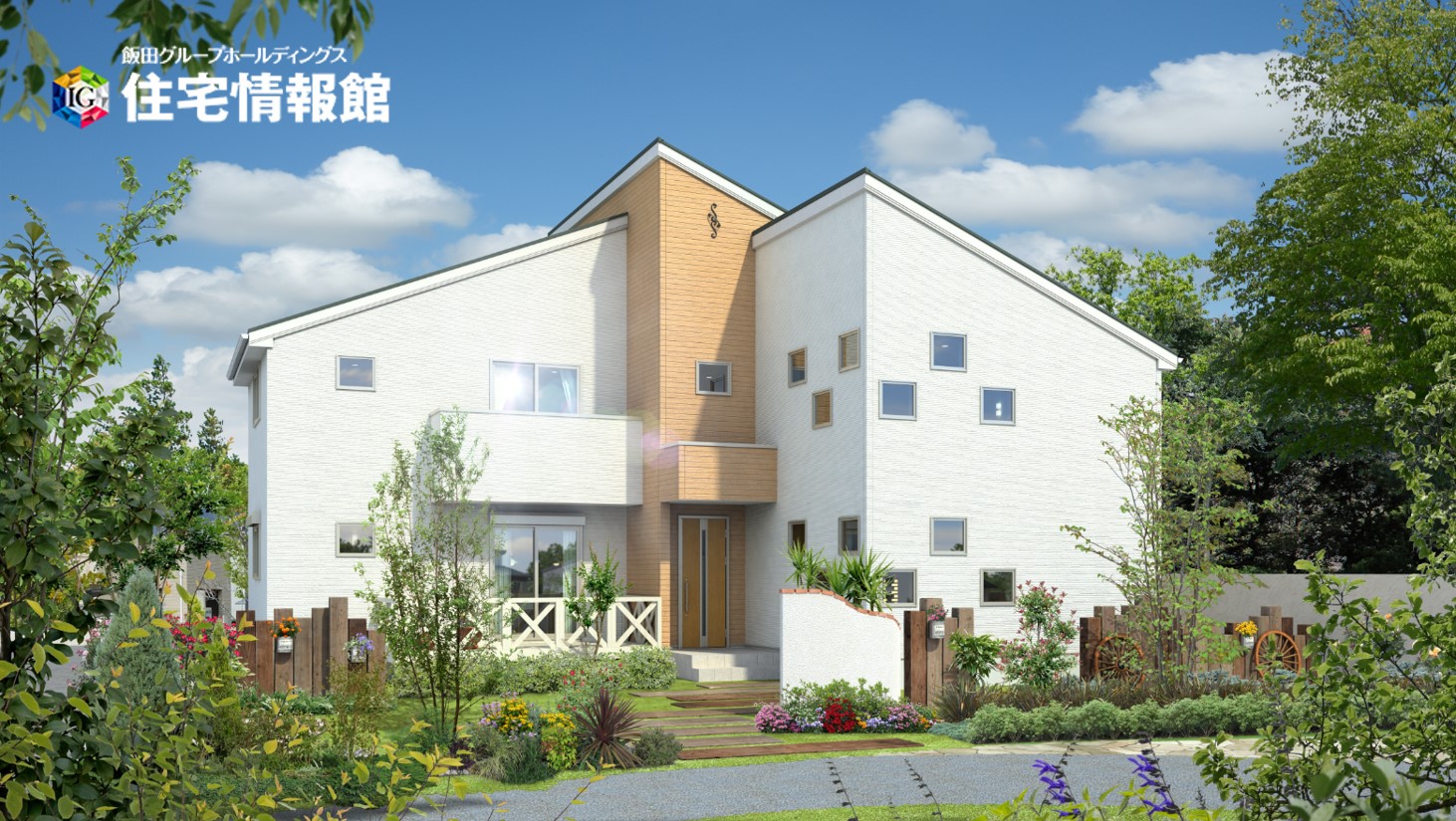 21年 住宅情報館の評判 口コミはどう 実際に建てた人の体験談も掲載 くらしプラス