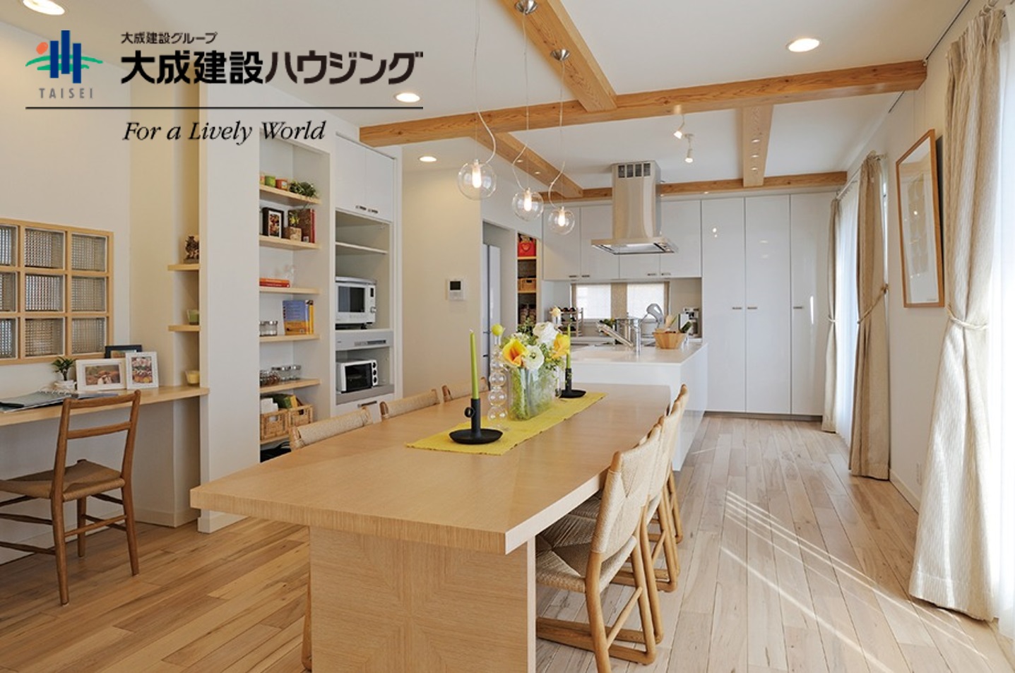 大成建設ハウジングアイキャッチ