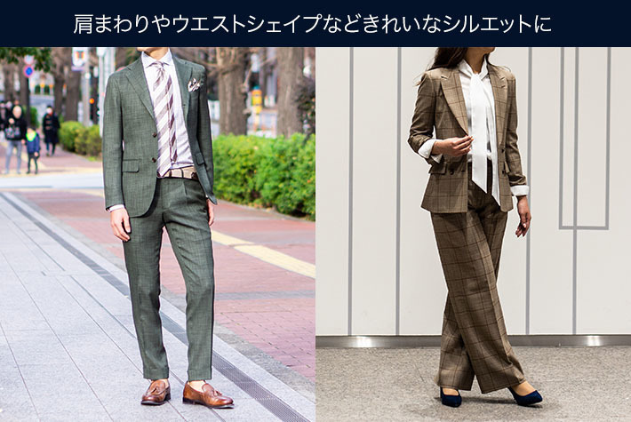 differenceの男女のスーツ