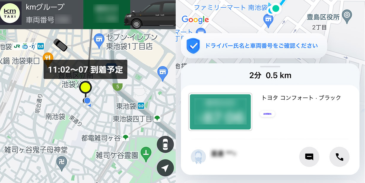 タクシーアプリ内の地図
