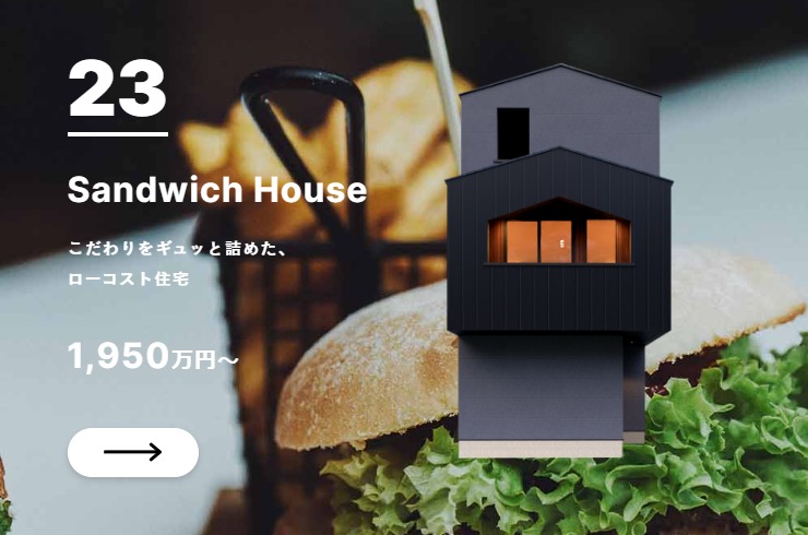 Sandwich House
